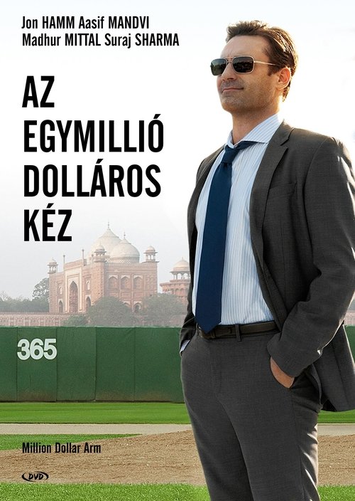 Az egymillió dolláros kéz 2014