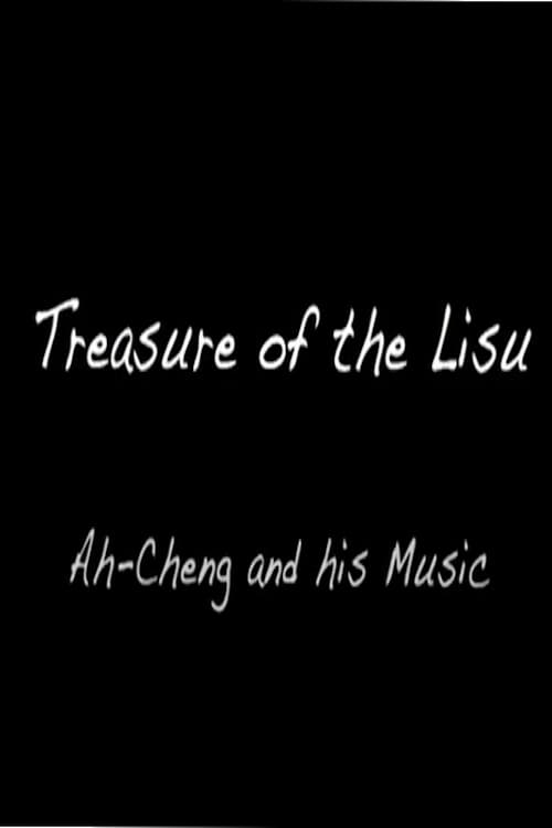 Treasure of the Lisu 2010