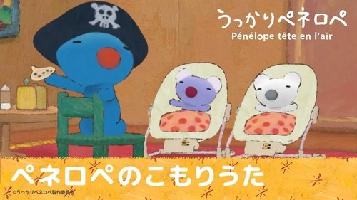 Épisode 5