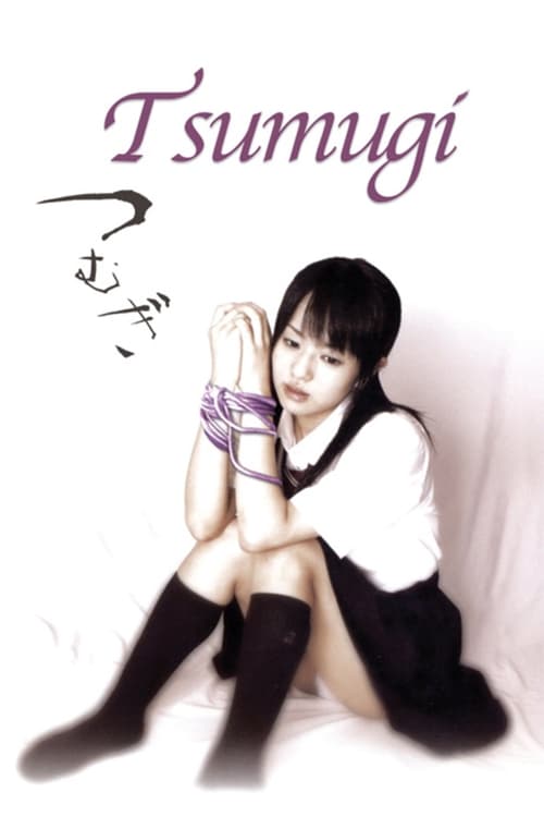 Tsumugi Movie Poster Image