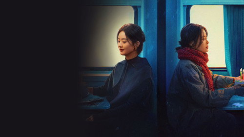 The Unseen Sister still