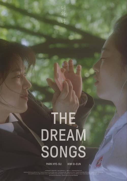 Let's watch The Dream Songs online full