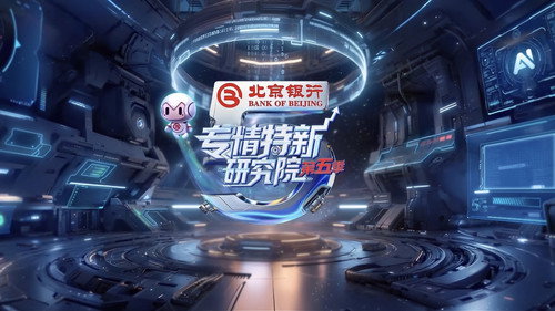 专精特新研究院 Backdrop Blur