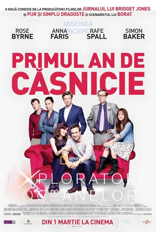 Poster pentru Primul an de căsnicie