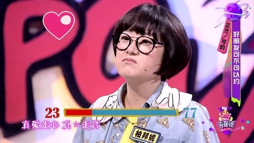 Image de l'épisode 10