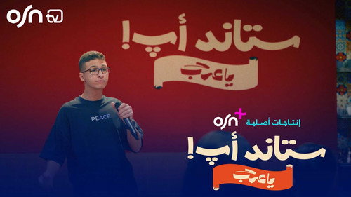 Stand-Up Al Arab
