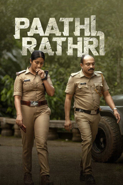 Paathirathri (2025) 4K WEB-DL Malayalam 2160p 10bit X265 HEVC DDP With Dolby Atmos 5.1 ESub