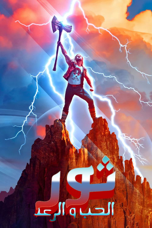 Thor: Love and Thunder - Poster