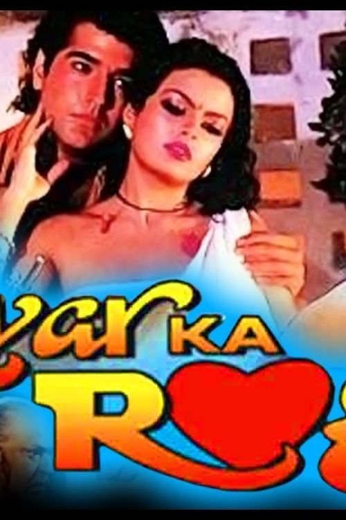 Pyar Ka Rog cover