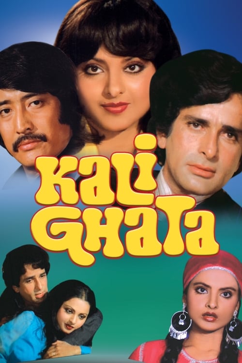 Kali Ghata 1980