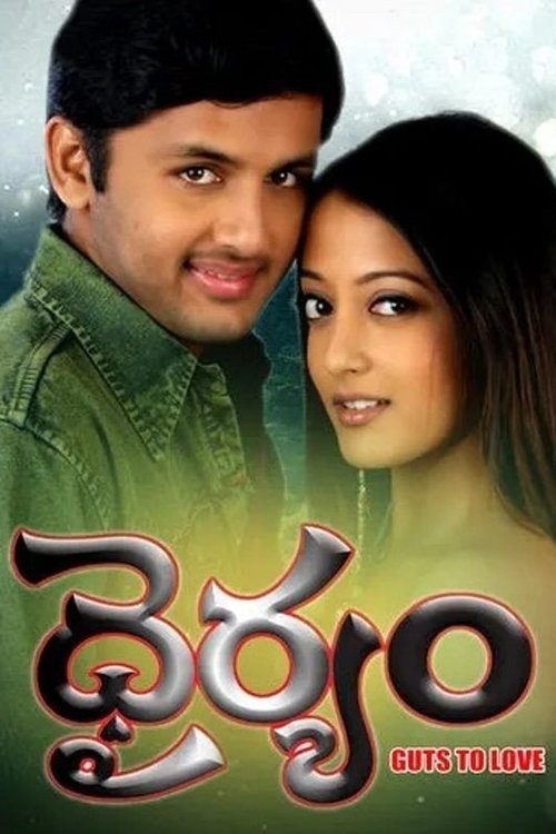 Poster Dhairyam 2005