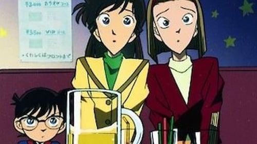 名探偵コナン, S01E42 - (1996)