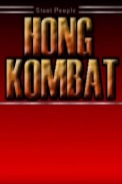 Hong Kombat (2007)
