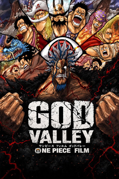 ONE PIECE FILM GOD VALLEY