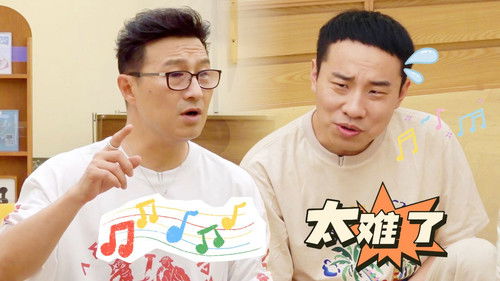 Image de l'épisode 306