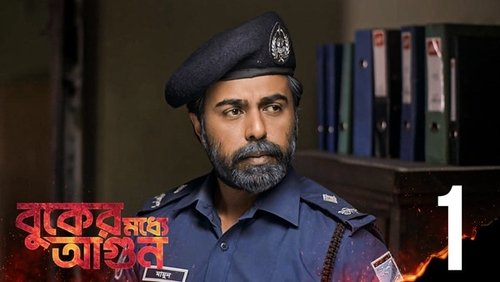Image de l'épisode 1