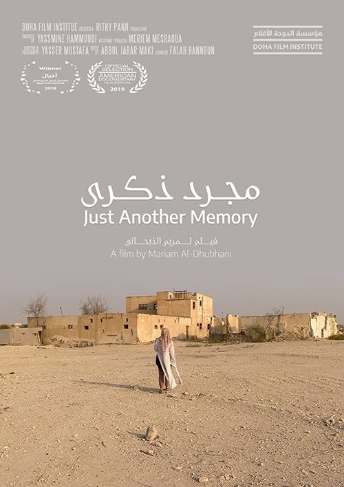 Just Another Memory (2018) poster