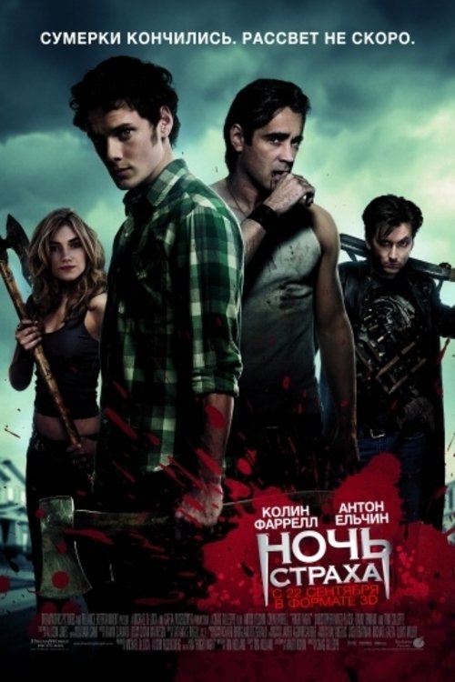 Posters