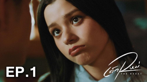 Girl from Nowhere The Reset (2026) เด็กใหม่ The Reset ตอนที่ 1