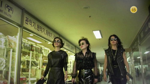 Madam Cha Dal Rae's Love backdrop 1