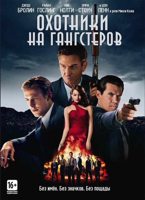 Posters