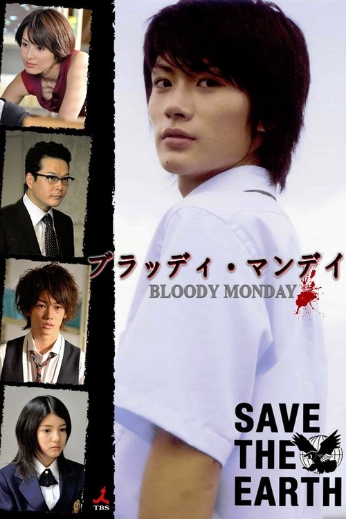 Poster Bloody Monday