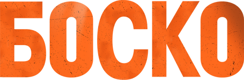 Bosco