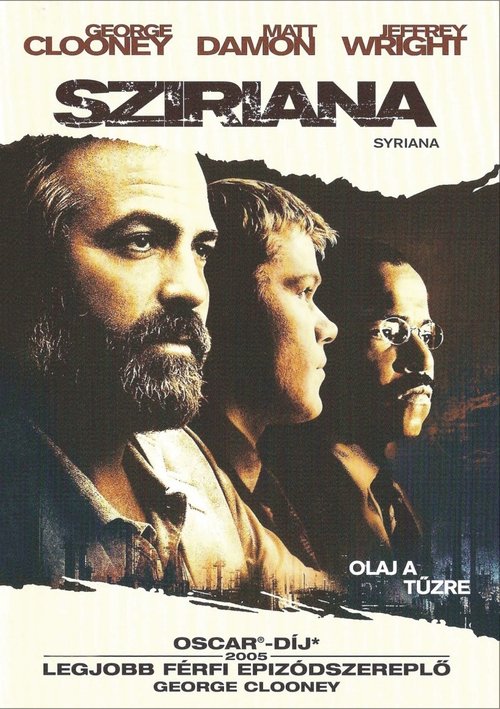 Sziriana movie poster player