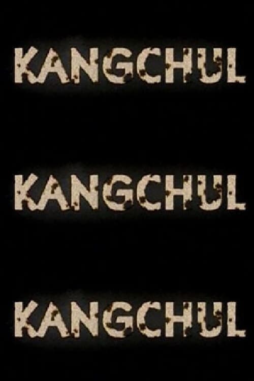 Kangchul