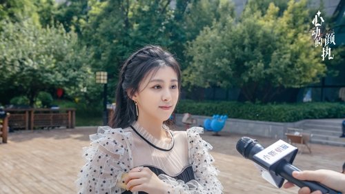 Yan Zhi's Romantic Story