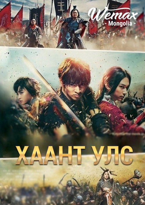 Posters