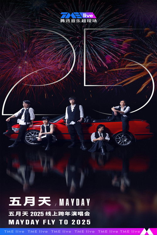 MAYDAY FLY TO 2025 poster