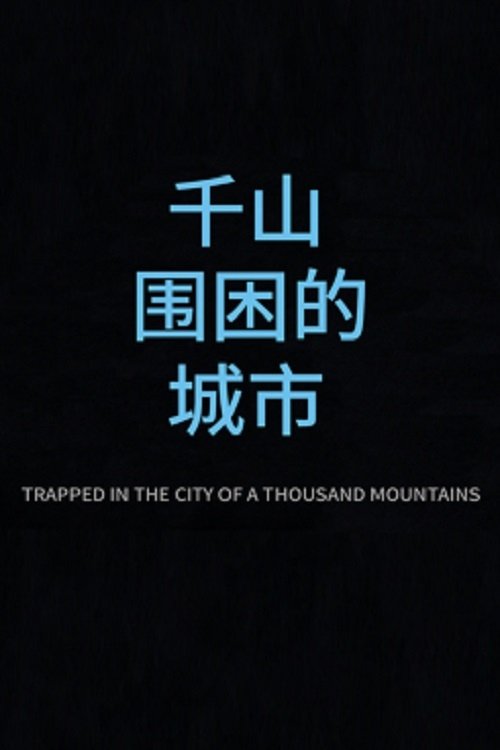 |ALB| Trapped in the City of a Thousand Mountains