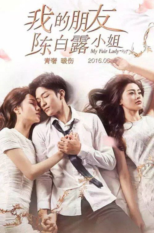 아적붕우진백로소저