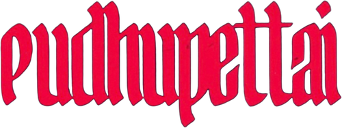 Pudhupettai