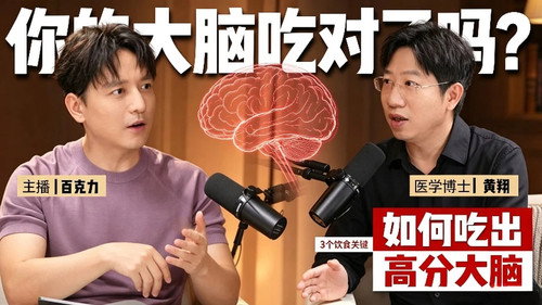 Episode 23