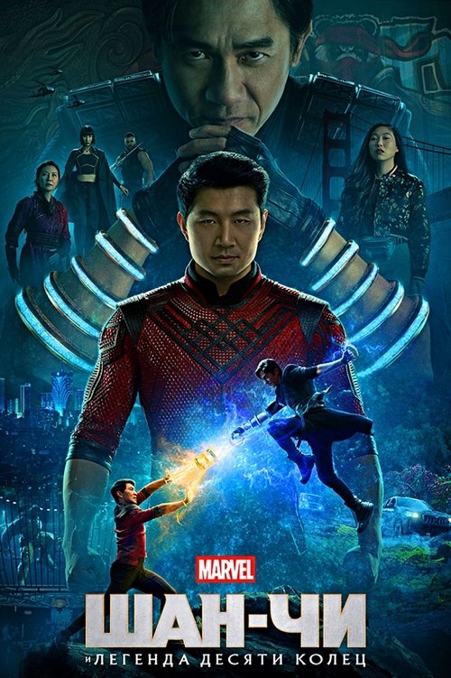 Posters