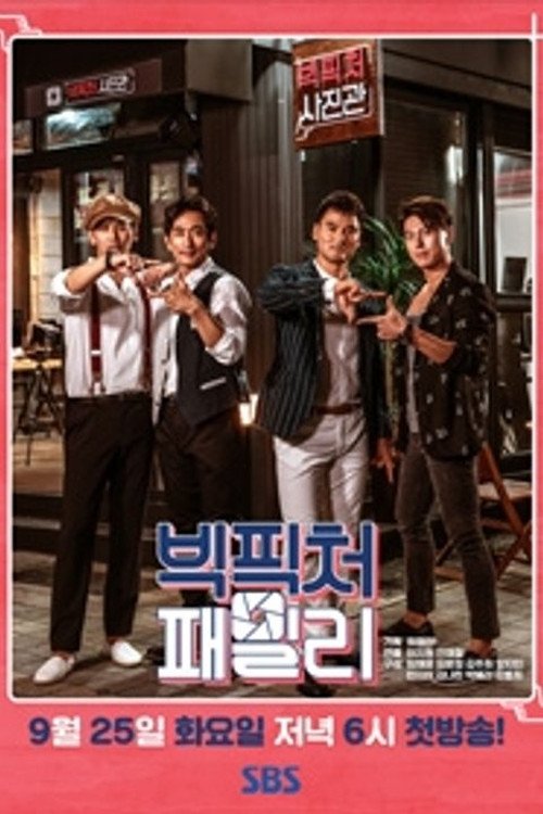 Poster for Big Picture Family (2018)