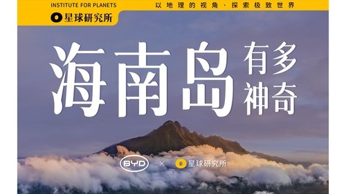 Image de l'épisode 4