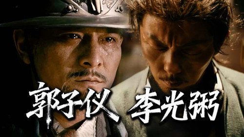 Episode 19