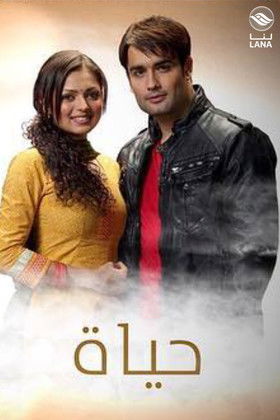 Escena 4 de Madhubala – Ek Ishq Ek Junoon