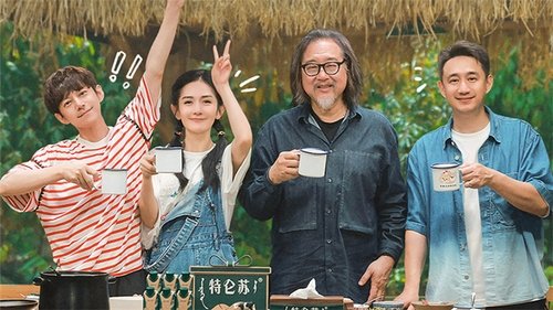 S7 VIP Plus Version EP8