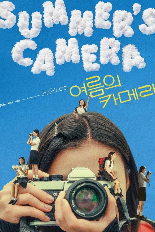 Poster (Koreanisch)