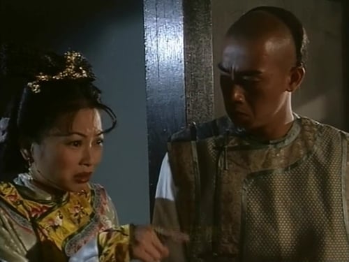 鹿鼎記, S01E35 - (1998)