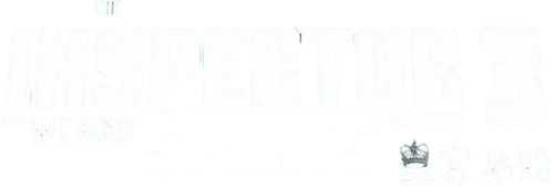 The Inspector Wears Skirts III