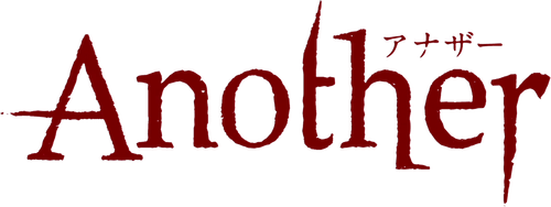 Another - Logo 1