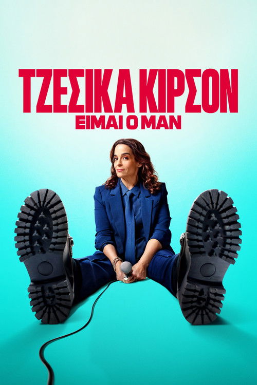 Jessica Kirson: I'm the Man poster