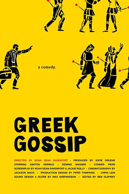 Greek Gossip 2020