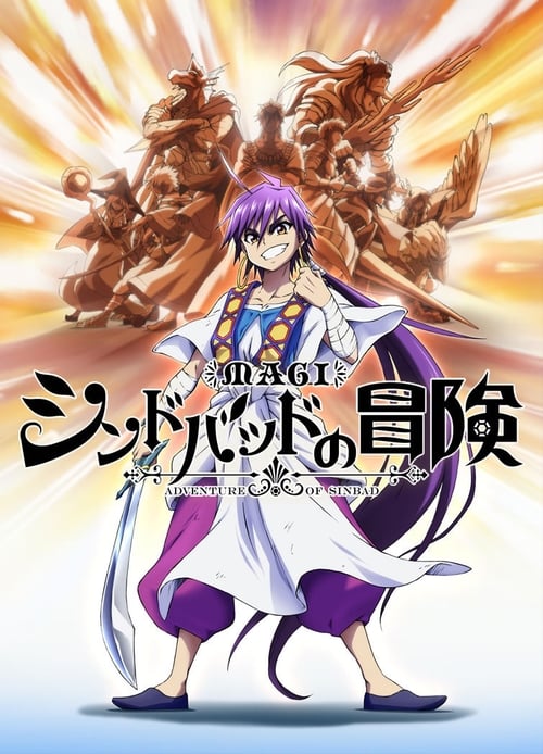 Poster Magi: Adventure of Sinbad