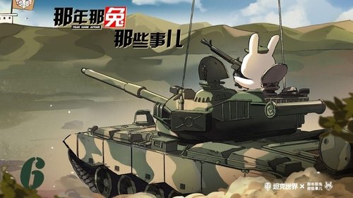 Image de l'épisode 6
